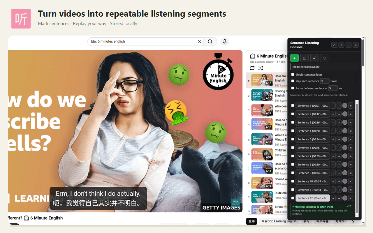 Sentence Listening Console shown on a video page