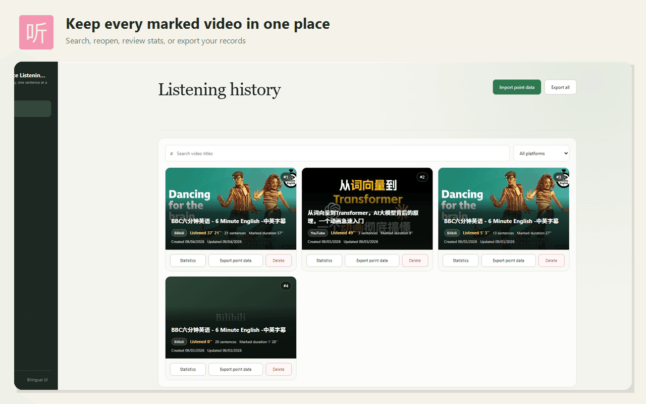 Listening history in Sentence Listening Console